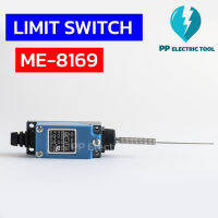 ลดล้างสต๊อก!! ลิมิตสวิตซ์ ME-8169 MINI LIMIT SWITCH