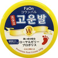 [ส่งตรงจากญี่ปุ่น] Faon (Faon) คูมบอลครีมโปลิสและนมผึ้ง100กรัมของแท้100% Gratis Ongkir