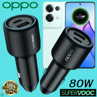 ที่ชาร์จ ในรถยนต์ ออปโป้ OPPO Car Charger 80W Max Super Vooc Duo Usb-C + Usb-A การชาร์จเร็วแบบพิเศษ Reno8 Pro