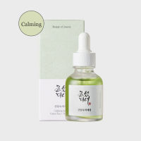 พร้อมส่ง Beauty of Joseon Calming Serum 30ml