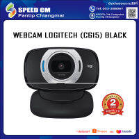 WEBCAM LOGITECH (C615) BLACK รับประกันสินค้า 2 ปี