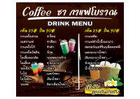 R112 ป้ายชากาแฟอิตาเลี่ยนโซดา ขนาด 80x80cm แนวนอน(ฟรีเจาะตาไก่4มุมทุกชิ้น)เน้นงานละเอียด สีสด รับประกันความคมชัด ทนแดดฝน