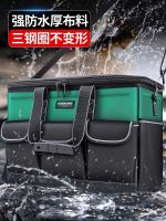 ▨✠ bag strong and durable portable tool electrician special multi-functional storage large