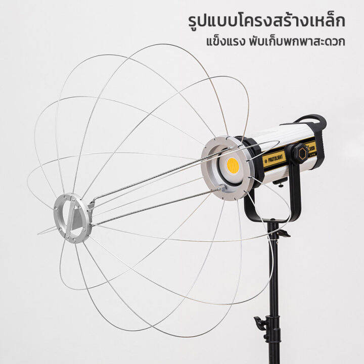 softbox-lanternbowens-mount-65cm-โคมไฟบอลลูน-ช่วยกระจายแสงให้นุ่มเนียนนุ่ม-เหมือนแสงธรรมชาติ