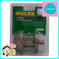 กุญแจลิ้นตาย 1 ด้าน SOLEX 5900 สีทองแดงรมดำSINGLE CYLINDER DEADBOLT SOLEX 5900 ANTIQUE COPPER **ขายดีที่สุด**