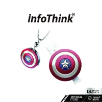 Flash Drive INFOTHINK รุ่น CAPTAIN AMERICA Micro 8GB USB(OTG), ทำจากอลูมิเนียม ลิขสิทธิ์แท้จาก MARVEL STUDIOS รับประกันศูนย์ 1 ปี