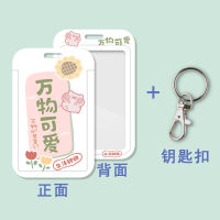 Cartoon cute couple creative girl heart student campus card set lanyard hanging neck canteen meal card bus access control subway protective cover badge work permit kindergarten pick-up ID card set customization