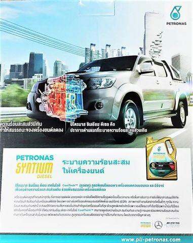 น้ำมันเครื่อง-petronas-syntium-3000-diesel-5w-40-7-9l-api-ci-4