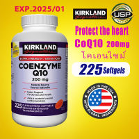 Kirkland COQ10 Coenzyme Q10 200 mg  225 Clear Enteric Softgels