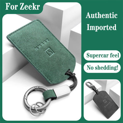 The new For extremely krypton 001 key case ZEEKR car NFC card case bag turned fur key case buckle modified men and women