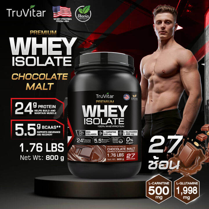 🚚 ส่งฟรี! 🍃 TruVitar เวย์โปรตีน USA Premium WHEY PROTEIN Chocolate Malt