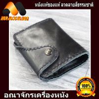 ร้านค้าอันดับ1 ในลาซาด้า ต้องที่ร้าน YouLike  Super Black Very Nice Bifold wallet กระเป๋าทรงตั้ง สีดำ Made From Cowhide Leather หนังวัวแท้ หนังบาลอง นุมมือ เป็นหนังแท้   ทั้งภายนอก ภายใน สำหรับสุภาพบุรุษ