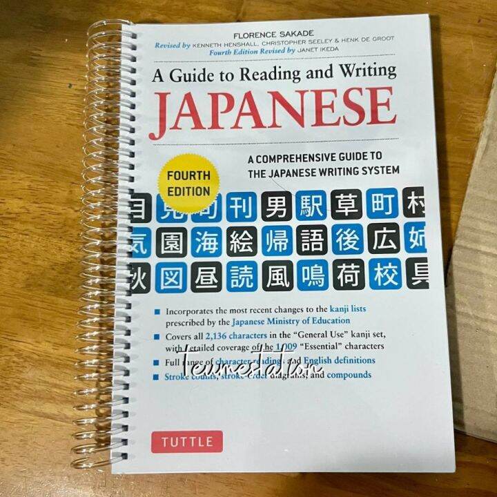 A Guide to Reading and Writing Japanese JLPT All Levels, 4th Edition