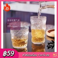 BZ3 Nordic Glacier ถ้วย Frosted แก้วเรียบง่ายสไตล์ไฮเอนด์หรูหราถ้วยนมถ้วยกาแฟเบียร์ถ้วยน้ำ Cup