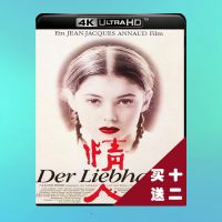 ?HOT Lover 4K UHD Blu-ray Disc English Atmos Chinese characters