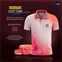 เสื้อโปโล Chico (ชิคโค่) ทรงผู้หญิง รุ่น Lucky stone สีชมพู (เลือกตราหน่วยงานได้ สาธารณสุข สพฐ อปท มหาดไทย อสม และอื่นๆ)