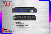 รางปลั๊กไฟพร้อมพาวเวอร์ซีเคว้น NTS PQ-816 สินค้าดีราคาประหยัด