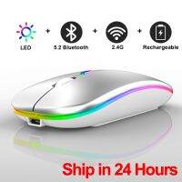 Wireless Bluetooth Dual-mode Chargeable Mouse RGB Bluetooth5.2 2.4GHz 1600DPI For Xiaomi Laptop Notebook PC Macbook Office Mouse