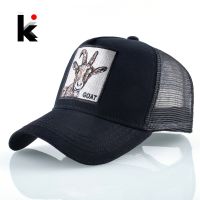 【KFAS Clothing Store】 แฟชั่นหมวกเบสบอลผู้ชายผู้หญิง Snapback ฮิปฮอปกระดูกบิลแพะเย็บปักถักร้อย Streetwear หมวก Trucker ตาข่ายระบายอากาศหมวกสีดำ