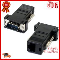 ✨✨#BEST SELLER VGA Extender Male To Lan Cat5 Cat5e RJ45 Ethernet Female Adapter (Black) ##ที่ชาร์จ หูฟัง เคส Airpodss ลำโพง Wireless Bluetooth คอมพิวเตอร์ โทรศัพท์ USB ปลั๊ก เมาท์ HDMI สายคอมพิวเตอร์