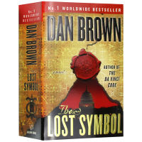 The Lost Symbol The Lost Symbol Dan Brown Dante code Da Fenqi code sequel purgatory author Dan Brown detective suspense reasoning English version