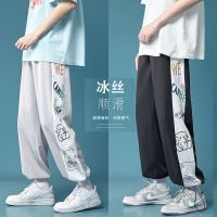 【On Clearance】Casual Korean Fashion Long Pants Men