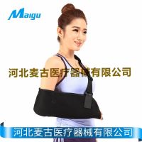 [COD] Fixed belt style sling Forearm Neck shoulder wrist support