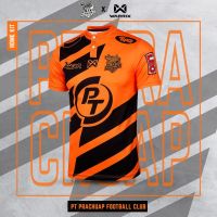 เสื้อประจวบเอฟซี 2020 ชุดเหย้า สีส้ม-ดำ ของแท้จากสโมสร PT PRACHUAP FC