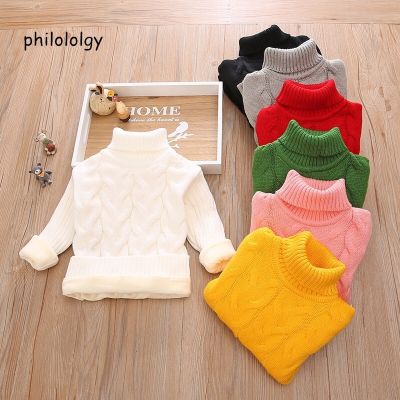 PHILOLOGY add plush pure color winter boy girl kid thick Knitted bottoming turtleneck shirts solid high collar pullover sweater