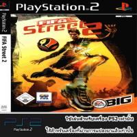 FIFA Street 2