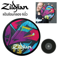 Zildjian Graffiti Practice Pad แป้นซ้อมกลองขนาด 6 นิ้ว