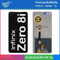 อะไหล่จอแท้ ของ Infinix สำหรับรุ่น Zero 8i //แถมฟิล์มกระจก // ประกันศูนย์ไทย 3 เดือน