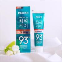 BONITA U ❤️ ยาสีฟันเกาหลี Median Dental IQ 120 g. - Gingivitis Prevention (สีเขียว)