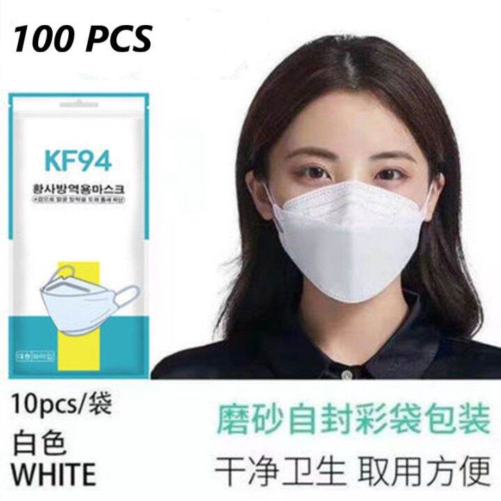 【SG Local Ready Stock】KF94 Korea Mask 3D 4 PLY Face Mask 100pcs 50pcs