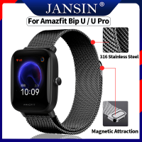 สายนาฬิกา Amazfit Bip U สายแม่เหล็ก สายรัดสแตนเลสของ Amazfit Bip U Pro สมาร์ทวอทช์สาย