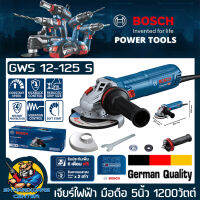 เครื่องเจียร์ไฟฟ้า ขนาดใบ 5นิ้ว(125mm) กำลัง 1200วัตต์ ยี่ห้อ BOSCH รุ่น GWS 12-125 S (รับประกัน 1ปี)