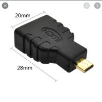 หัวต่อ HDMI เมีย เป็น Micro HDMI ผู้ (สีดำ)1ตัว