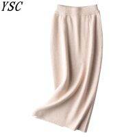 【CW】 YSC 2020 spring Latest style Women  39;s Knitted Cashmere Skirt Fork opening Soft and high quality Tight fitting