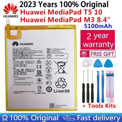 Hua Wei Replacement Tablet Battery For Huawei MediaPad M3 8.4" MediaPad T5 10 AGS2-L09 AGS2-W09 AGS2-L03 AGS2-W19 5100mAh+Tools LED Strip Lighting