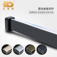 [COD] Lighted Aluminum Alloy Rail Thickened Rod With Flange Holder Wardrobe Accessories