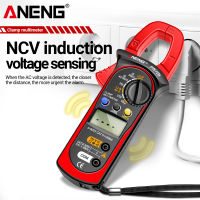 ANENG PN106 True RMS Ac/dc 600A มัลติมิเตอร์กระแสสลับที่มีปรับระยะดิจิตัลทดสอบ NCV แคลมป์มิเตอร์4000แอมมิเตอร์แรงดันไฟฟ้าโวลต์มิเตอร์เครื่องทดสอบไฟฟ้า LCD Diaplay ความต้านทานความจุ Hz ทดสอบไดโอดความถี่