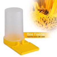 Beehive Water Feeder Bee ดื่ม Nest Entrance Beekeeper Cup Tool