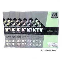 กระดาษสีพลาสเทล KTV A4  80 แกรม