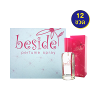 BONSOIR Beside Perfume Spary บีไซด์ เพอร์ฟูม สเปรย์ 22 ml. 12 ชิ้น