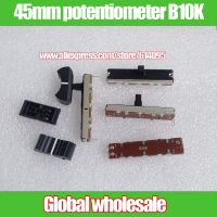 10pcs SC-302N B10K 45MM Balanced Straight Slide Fader Potentiometer / 10KB Handle 10MM with Dust Film + 10pcs fader cap