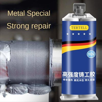 【CW】☋  Glue temperature resistant welding Metal repair automobile radiator tank Cast rubber