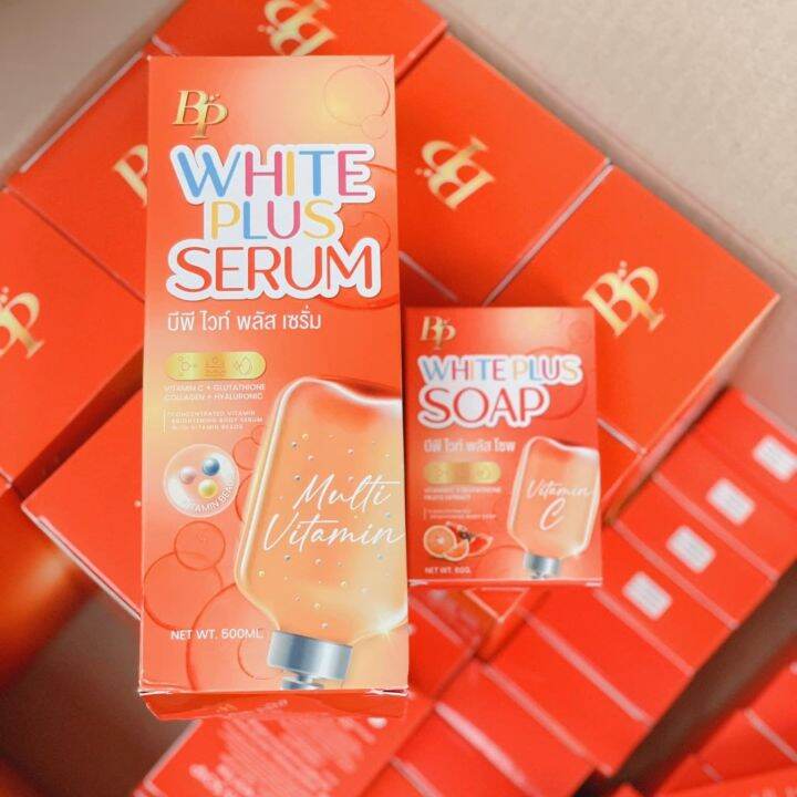 บีพี-เซรั่มลบดำ-bp-white-plus-serum-ขนาด-500-ml-แถมสบู่-1-ก้อน