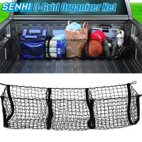 Senhi 1x Universal Car อุปกรณ์เสริมรถกระบะรถบรรทุกรถ Trunk Organizer สุทธิ Heavy Duty Cargo สุทธิสามตารางกระเป๋าตาข่ายสุทธิ