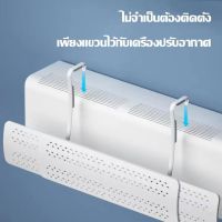 ☘️☘️อุปกรณ์ปรับทิศทางลม เปลี่ยนทิศทางลมเครื่องปรับอากาศแบบ Fan Coil ช่องแอร์ฝังฝ้า