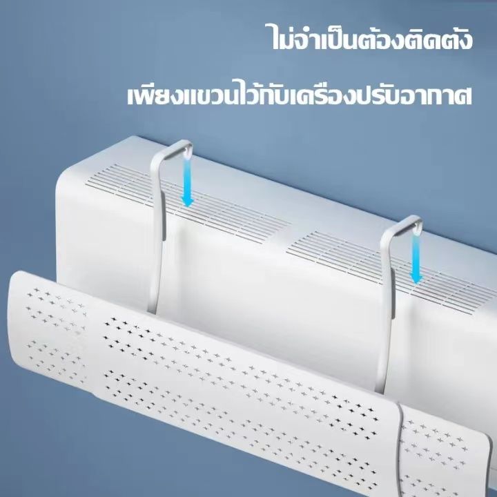 อุปกรณ์ปรับทิศทางลม-เปลี่ยนทิศทางลมเครื่องปรับอากาศแบบ-fan-coil-ช่องแอร์ฝังฝ้า